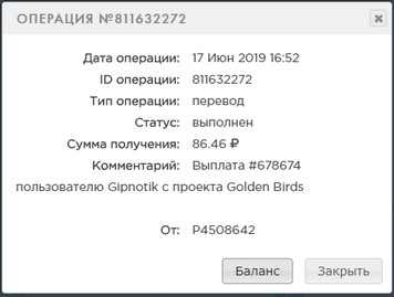 Golden-Birds.biz - Golden Birds 3.0 9d526821543741eb273dc9e3b2034ad9