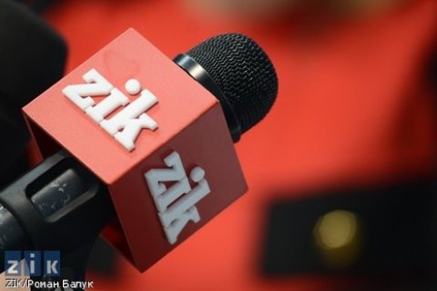 Антимонопольный комитет проверит законность покупки телеканала ZIK
