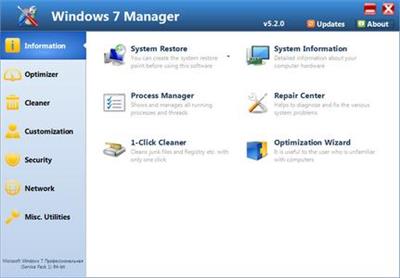 Yamicsoft Windows 7 Manager 5.2.0 Portable