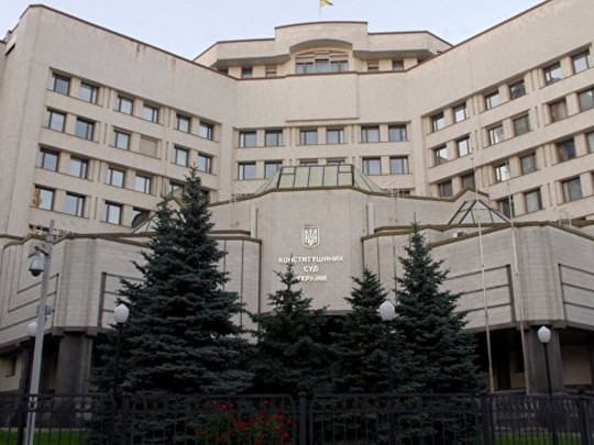 Конституционный суд признал легитимным указ Зеленского о роспуске Верховной Рады, — СМИ