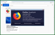 Mozilla Firefox Quantum ESR 60.7.2 (x86-x64) (2019) {Rus}