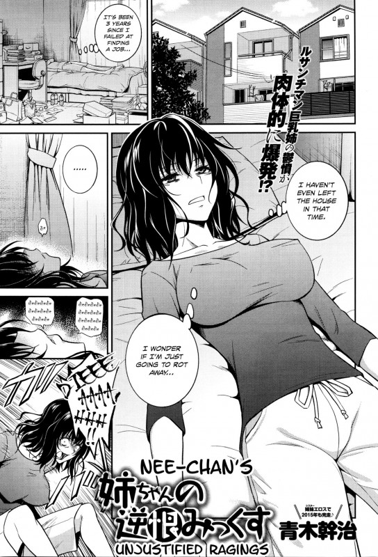 Manga sister hentai Sister’s Sex