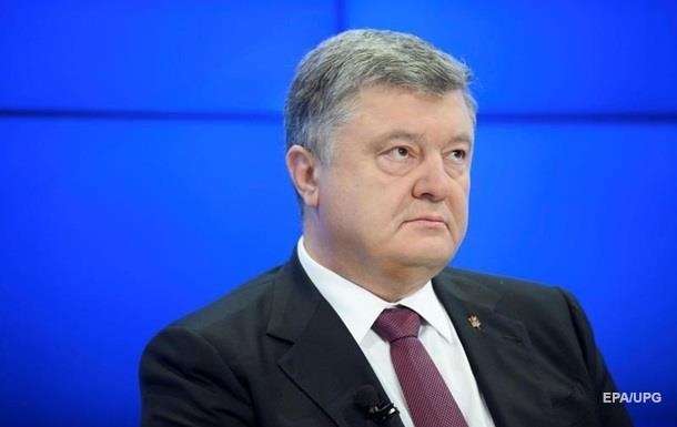 ГБР допросило Шуфрича и Нимченко по их жалобе на Порошенко