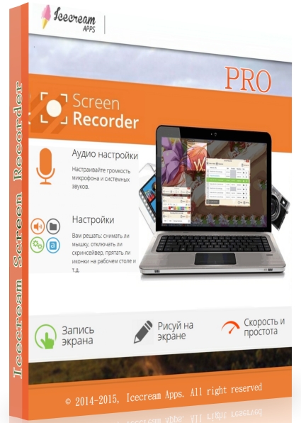 Icecream Screen Recorder Pro 5.992 RePack & Portable by TryRooM
