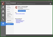 CCleaner 5.59.7230 Free / Professional / Business / Technician Edition RePack (& Portable) by elchupacabra (x86-x64) (2019) {Multi/Rus}