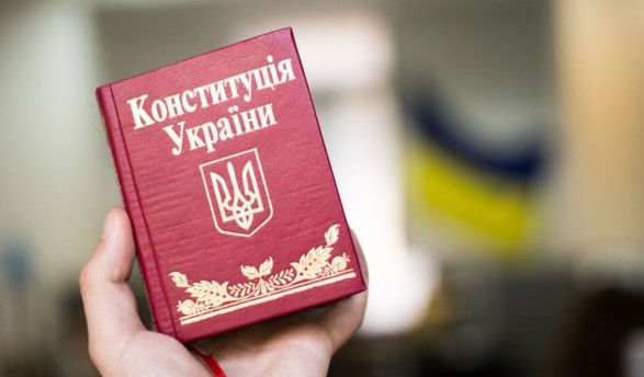 Более 80% украинцев считают, что длиннейшие органы государственной власти и должностные рыла нарушают Конституцию - опрос
