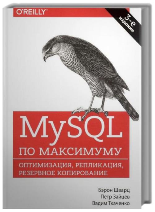  ,  ,   - MySQL  . , ,   