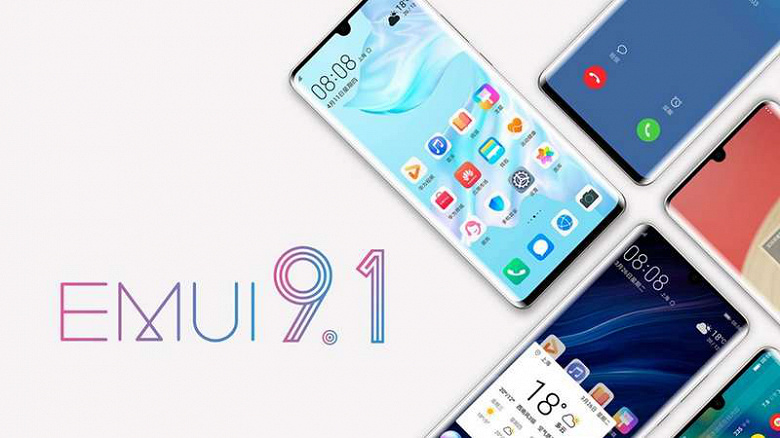 Будто у Huawei P30 Pro. Смартфон Huawei Mate 20 X получил обновление EMUI 9.1 с новоиспеченными функциями