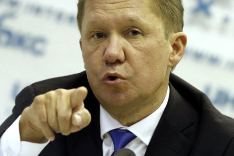 "Газпром" предложит новому Кабмину переговоры с безукоризненного листа