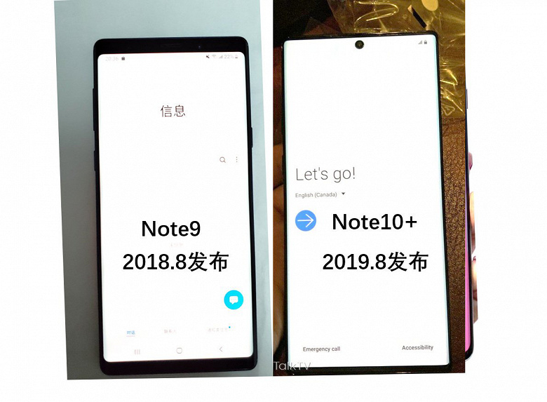 Galaxy Note 10+ будто абсолютно безрамочным на фоне Galaxy Note9