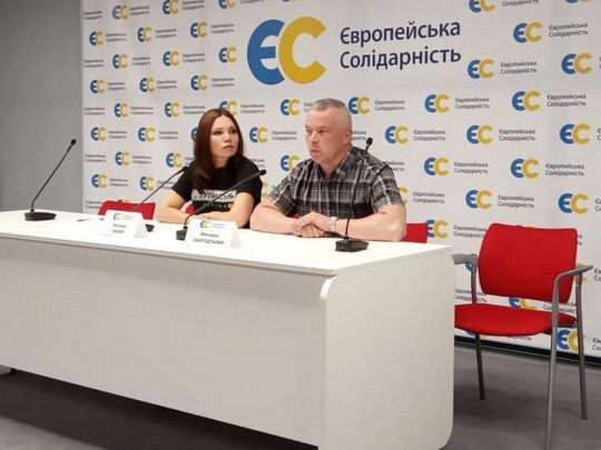 В офисе "Европейской Солидарности" запланированы обыски: в партии выступили с заявлением