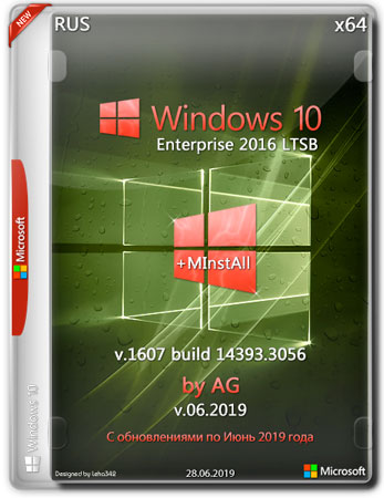 Windows 10 Enterprise LTSB x64 14393.3056 + MInstAll by AG v.06.2019 (RUS)