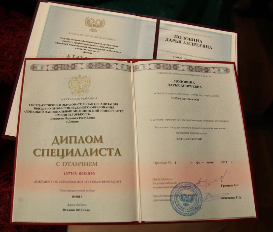 В оккупированном Донецке взялись выдавать российские дипломы о длиннейшем образовании