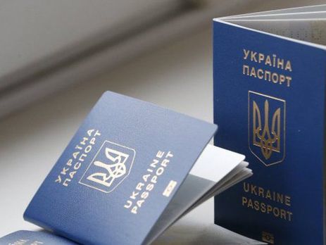 Подорожало оформление загранпаспорта Украины