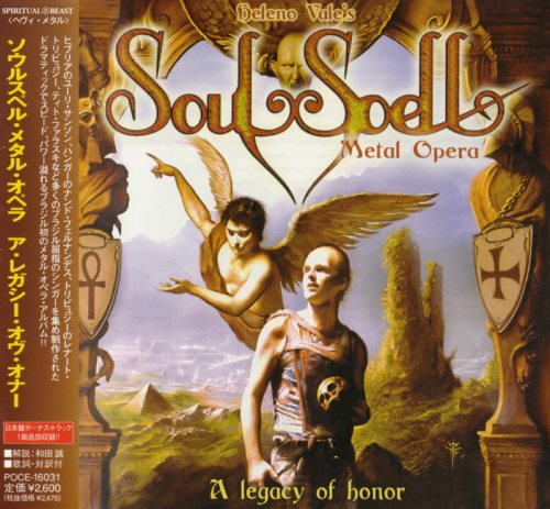 Heleno Vale's SoulSpell Metal Opera - А Lеgасу Оf Ноnоr [Jараnеsе Еditiоn] (2008)