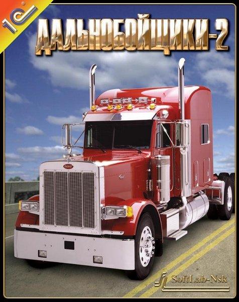 Hard Truck 2: King of the Road / Дальнобойщики 2 (2000-2019/RUS/ENG/License GOG)
