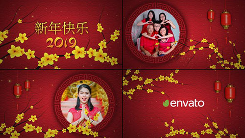 Chinese or Korean New Year Slideshow - Project for After Effects (Videohive)