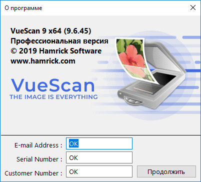 VueScan Pro 9.6.45 + OCR