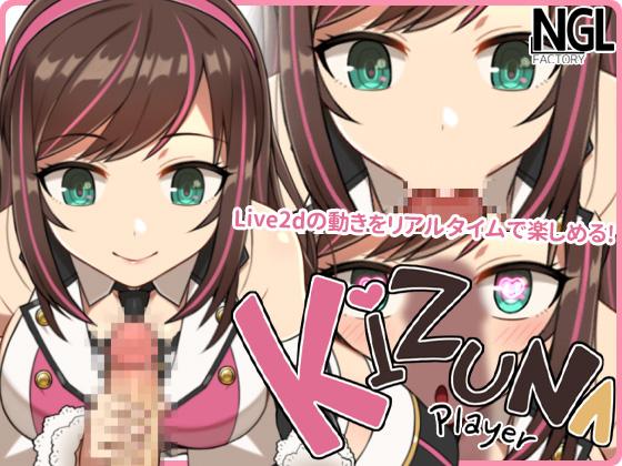 NGL Factory - Kizuna Player - Version 2.1.0  (Eng/Jap)