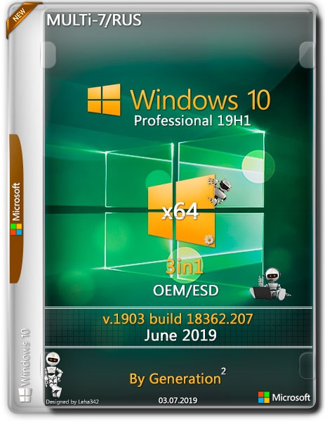 Windows 10 Pro x64 18362.207 3in1 OEM/ESD June 2019 by Generation2 (MULTi-7/RUS)