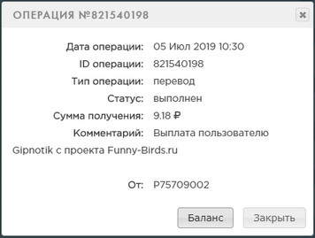 Funny-Birds.ru - Зарабатывай Играя - Страница 2 38036b14bce27656a25dd74b46d11f6c