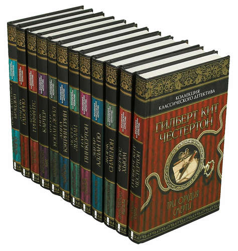 Коллекция классического детектива в 8 томах
