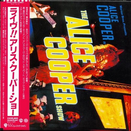 Alice Cooper – The Alice Cooper Show (Japanese Edition)