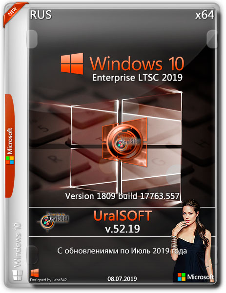 Windows 10 Enterprise LTSC x64 17763.557 v.52.19 (RUS/2019)