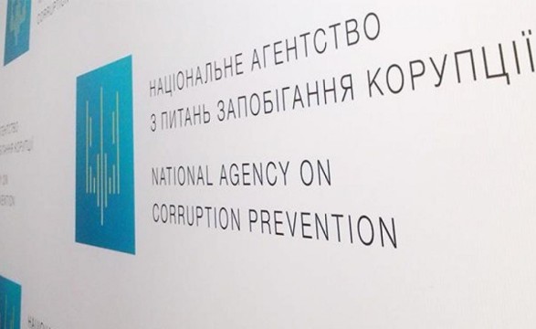 НАПК навестило в суд пять протоколов в взаимоотношении чиновников