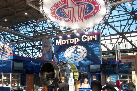 ​"Укроборонпром" и китайцы хотят получить совместный контроль над заводом "Мотор Сич"
