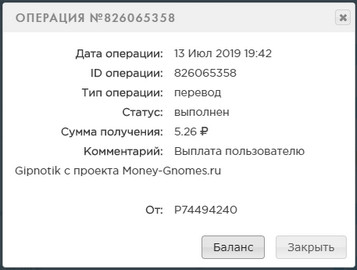 Money-Gnomes.ru - Зарабатывай на Гномах - Страница 3 64fe2ea6b902cf42ed00a75f70652538