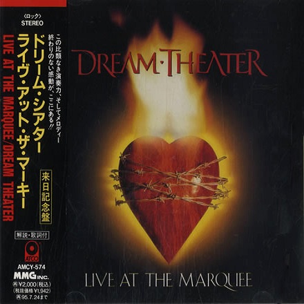 Dream Theater – Live At The Marquee (Japanese Edition)