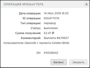 Golden-Birds.biz - Golden Birds 3.0 488bbb4394f128d48519e9e52118c6e5
