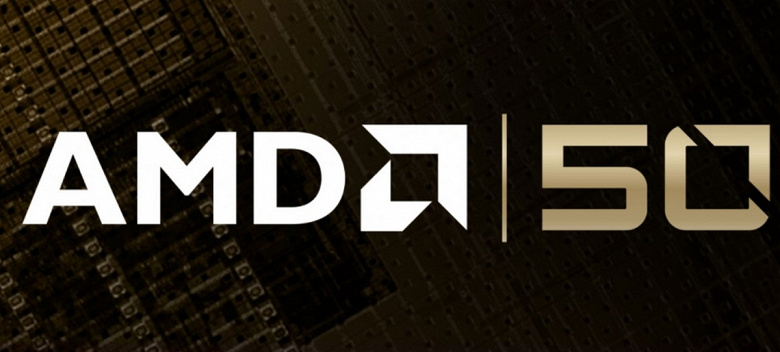 Акции AMD вымахали до уровня 13-летней давности