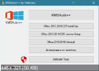 KMSAuto++ 1.6.4 Stable Portable