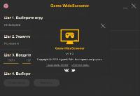 Game WideScreener 1.1.0