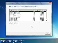 Windows 7 SP1 with Update 7601.24356 AIO 44in2 x86/x64 by adguard v.19.02.12 (RUS/ENG)