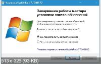 UpdatePack7R2 21.11.10 for Windows 7 SP1 and Server 2008 R2 SP1