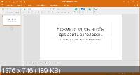 OfficeSuite Premium Edition 3.50.26910.0