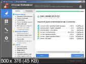 CCleaner 5.53.7034 Pro Edition Portable + CCEnhancer