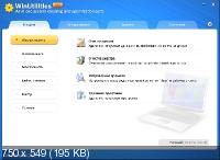 WinUtilities Professional 15.85 + Portable