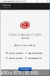 Adobe Master Collection CC 2019 v.3 by m0nkrus