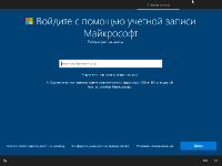 Windows 10 Enterprise LTSC 2019 17763.348 Version 1809 by Andreyonohov (x86-x64)
