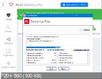 Avira Antivirus Pro 15.0.44.143