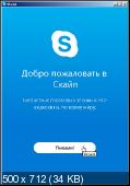 Skype 8.45.0.41-61 Portable by Portapps