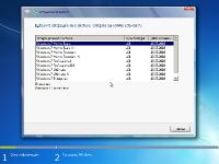 Microsoft Windows 7 SP1 Build 7601.24385 with March Update by adguard (x86-x64)