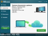 Auslogics Driver Updater 1.21.3.0 RePack & Portable by TryRooM