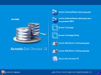 Acronis Boot DVD by andwarez (19.02.2019)