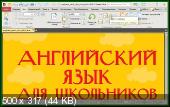 PDF-XChange Editor 8.0.330.0 Portable (PortableApps)