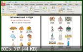 PDF-XChange Editor 8.0.331.0 Portable (PortableApps)